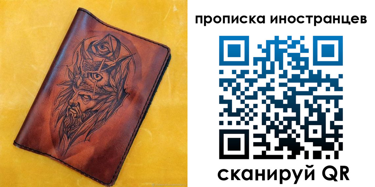 прописка для военкомата в Дюртюли