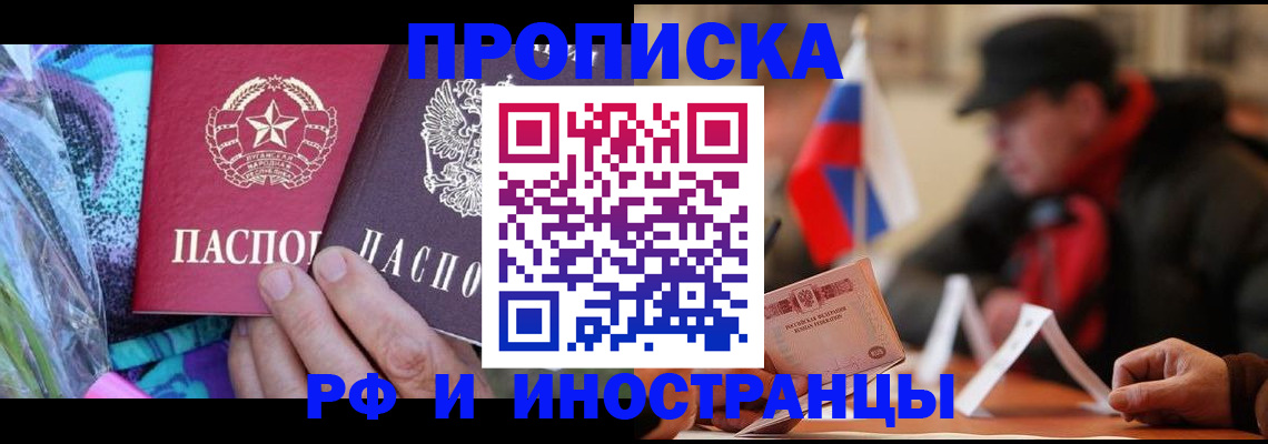 регистрация в Дюртюли