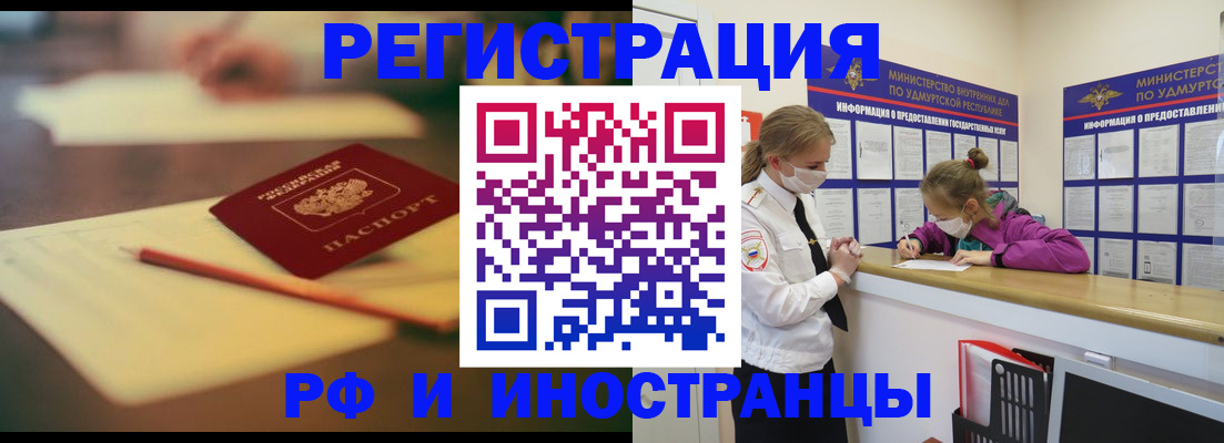 временная регистрация недорого в Дюртюли