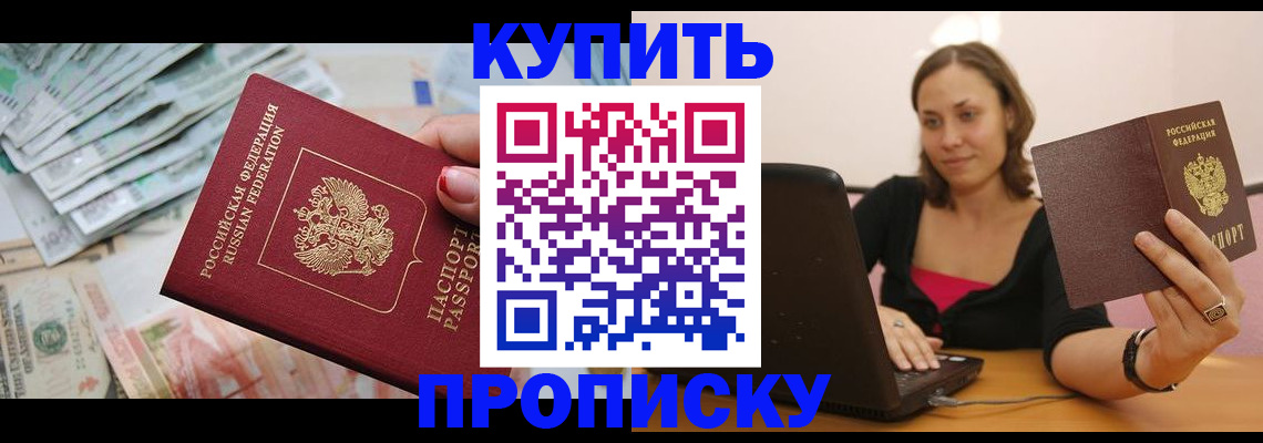 временная регистрация недорого в Дюртюли
